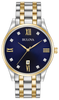 98D130 Men's Diamond Watch